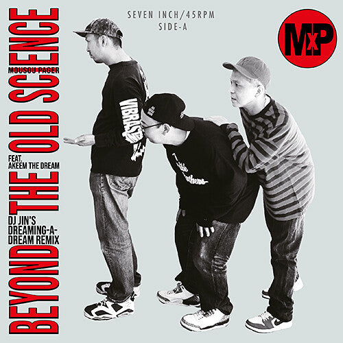 Mousou Pager: Beyond The Old Science (feat. Akeem the Dream) - VINYL LP