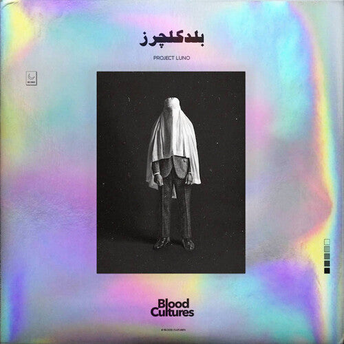 Blood Cultures: Luno - VINYL LP