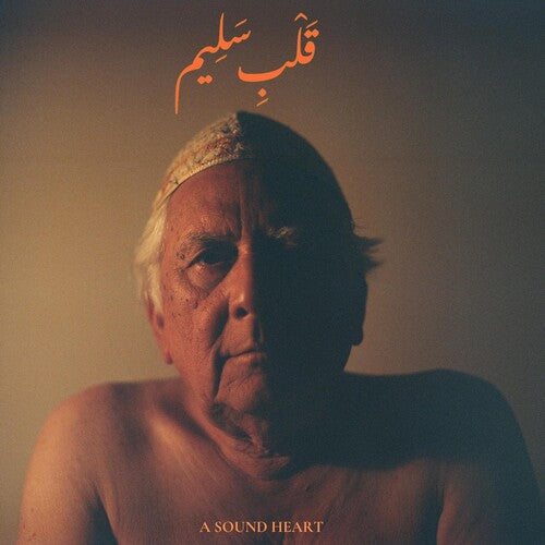 Jaubi: A Sound Heart - VINYL LP