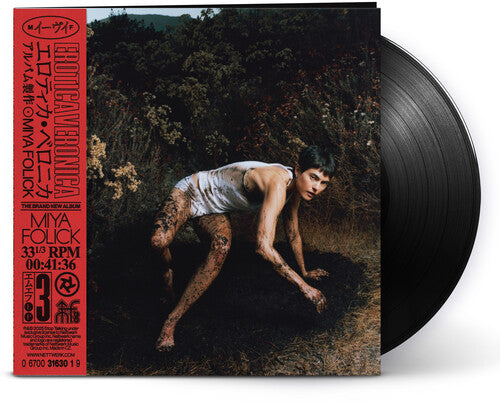 Miya Folick: Erotica Veronica - VINYL LP