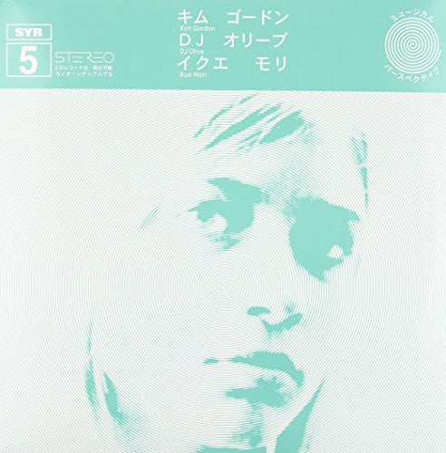 Kim Gordon: Syr 5 - VINYL LP
