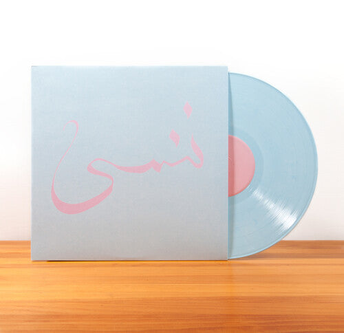 Xiu Xiu: Forget - VINYL LP