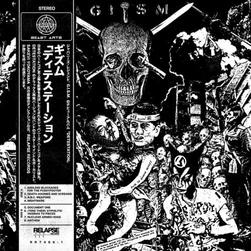 G.I.S.M.: Detestation - VINYL LP