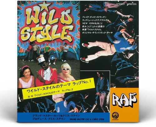 Wild Style: Wild Style Theme - VINYL LP