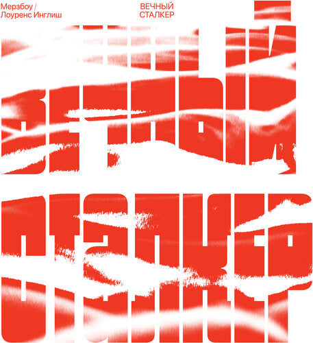 Merzbow: Eteral Stalker - Red & White Swirl - VINYL LP