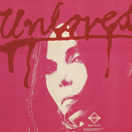 Unloved: The Pink Album - VINYL LP