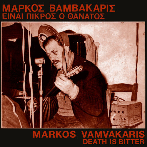 Markos Vamvakaris: Death Is Bitter - VINYL LP