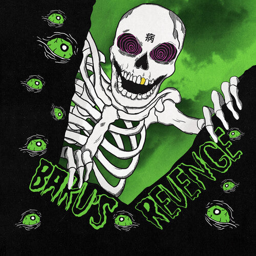 Magnolia Park: Baku's Revenge - VINYL LP