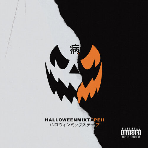 Magnolia Park: Halloween Mixtape II - VINYL LP