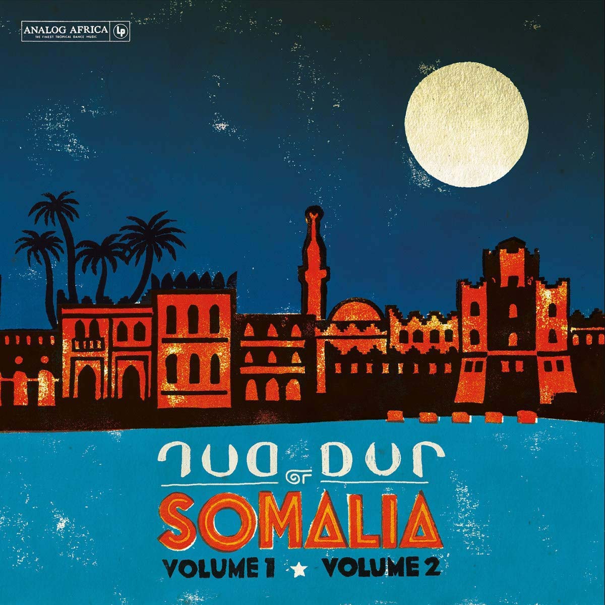 Dur Dur Band - Dur Dur Of Somalia - Vol 1/2 & Vinyl LP Box Set New 2018 - VINYL BOX SETS