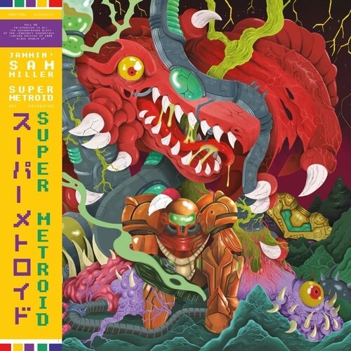 Jammin' Sam Miller: Super Metroid - Original Soundtrack Recreated - VINYL LP