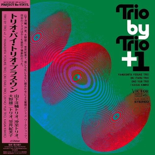 Yosuke Yamashita: Trio By Trio + 1 - VINYL LP