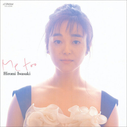 Hiromi Iwasaki: Me Too - VINYL LP