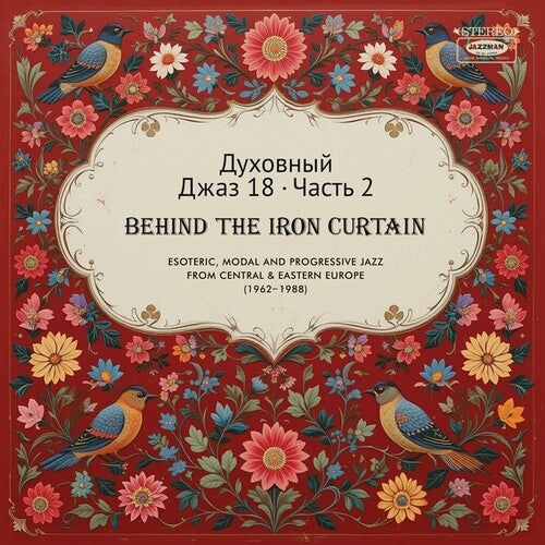 Various Artists: Spiritual Jazz 18: Behind The Iron Curtain - Sounds Beyond Barriers Pt 2 - VINYL LP