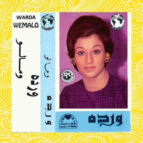 Warda: Wemalo - VINYL LP